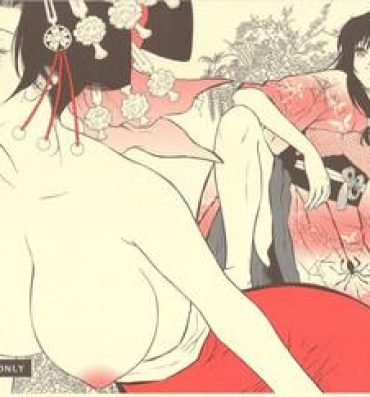 Cum Hakuchuumu | Day Dreaming Perfect Tits