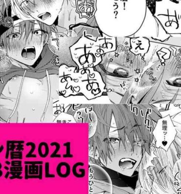 Doctor Sex lanreki r18 manga log2- Sk8 the infinity hentai Rebolando