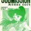 Spooning Submission Jupiter Plus- Sailor moon hentai Gay Natural