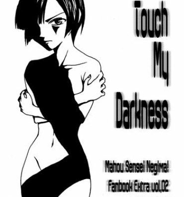 Red Touch My Darkness- Mahou sensei negima hentai Pattaya