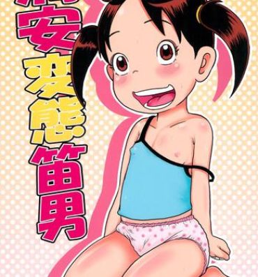 Stretching Urayasu Hentai Fueotoko- Super radical gag family hentai Transvestite