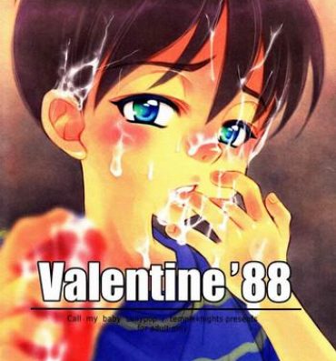 Harcore Valentine' 88- Earthbound zero hentai Deep Throat
