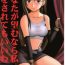 Couples Anata ga Nozomu nara Watashi Nani wo Sarete mo Iiwa 3- Final fantasy vii hentai Tiny Tits