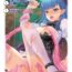 Woman [Anthology] Bessatsu Comic Unreal Ponkotsu Fantasy Heroine H ~Doji o Funde Gyakuten Saretari Ero Trap ni Hamattari!?~ Vol. 2 [Digital] Big Tits