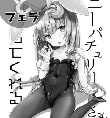 High Bunny Patchouli-sama ga Tekoki to Fella Shite Kureru dake- Touhou project hentai Ddf Porn