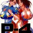 Turkish (C56) [P-LAND (PONSU)] P-4: P-LAND ROUND 4 (Street Fighter, King of Fighters)- Street fighter hentai King of fighters hentai Harcore