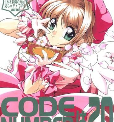 Dick Code Number wa 20- Cardcaptor sakura hentai Pierced