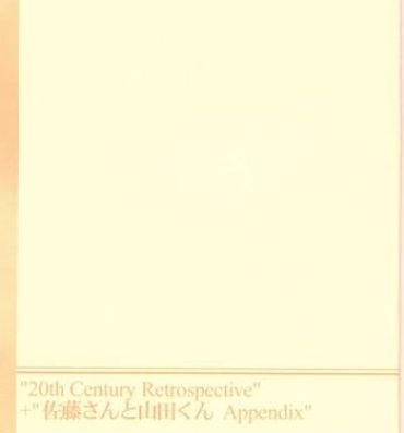Piroca (CR28) [bolze. (rit.)] 20th Century Retrospective + Satou-san to Yamada-kun Appendix (Various) Hot Mom