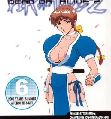 Hardcore Sex Dynamite 6 DEAD OR ALIVE 2- Dead or alive hentai Amature Sex Tapes