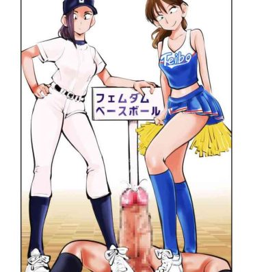 Cam Porn Femdom Baseball- Original hentai Outdoor