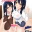 Gay Cock Futanari Musume ga Deattara 2.5- Original hentai Curvy