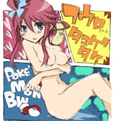 Pendeja Fuuro-san Maji Manga- Pokemon hentai Sexo Anal