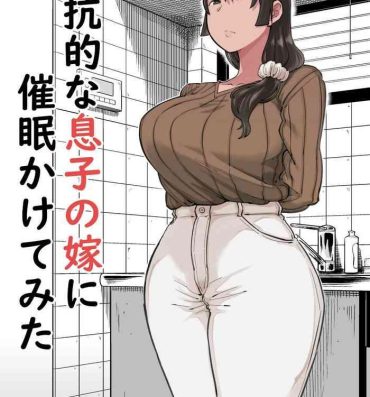 Solo Female Hankouteki na Musuko no Yome ni Saimin Kakete mita- Original hentai Groupfuck