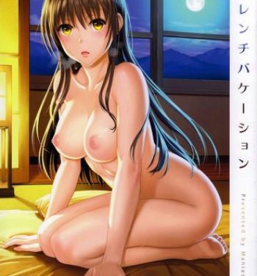 Livecam Harenchi Vacation- To love ru hentai Amateur Porn