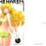 Teenage Porn IN THE HAREM A SIDE- The idolmaster hentai Gay Medical