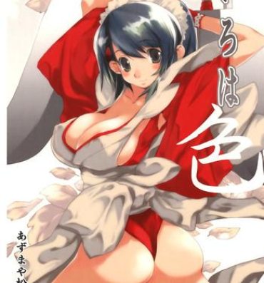 Street Iroha Iro- Samurai spirits hentai Whipping