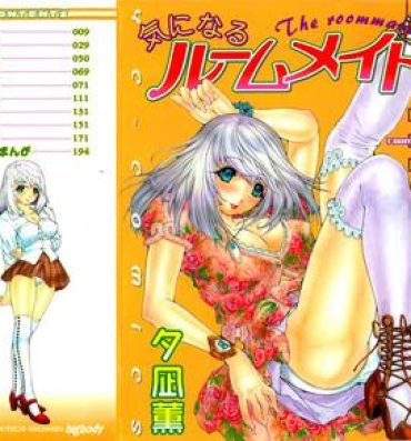 Solo Girl Kininaru Roommate Vol.3 Dicksucking