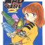 Jerk MAD GIRL 2- Gundam 0083 hentai Magical angel sweet mint hentai Goshogun hentai Bigboobs