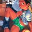 Selfie Manga Shounen Zoom Vol. 32- Original hentai Gaybukkake