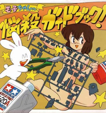 Teenage Sex Moko-chan’s Bombshell Guidebook!- Original hentai Thong