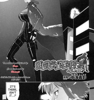 Reality Porn [Nakami Yoshikage] Taima Sousakan Sanae ~Shokushu Ingyaku~ | Demon Investigator Sanae (Rider Suit Heroine Anthology Comics 2) [English] [SaHa] Tight Cunt