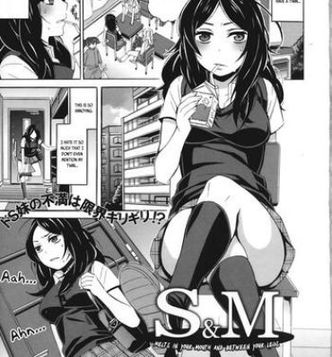 Ghetto [Naokame] S&M ~Okuchi de Tokete Asoko de mo Tokeru~ | S&M ~Melts in Your Mouth and Between Your Legs~ (COMIC L.Q.M ~Little Queen Mount~ Vol. 1) [English] [MintVoid] [Decensored] Gonzo