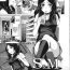 Ghetto [Naokame] S&M ~Okuchi de Tokete Asoko de mo Tokeru~ | S&M ~Melts in Your Mouth and Between Your Legs~ (COMIC L.Q.M ~Little Queen Mount~ Vol. 1) [English] [MintVoid] [Decensored] Gonzo