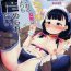 Free Blow Job Pocchari Joji wa Aisareru yori mo Ijimeraretai | Chubby Little Girls Would Rather be Bullied than Loved- Original hentai Monster