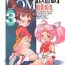 Breeding Random 3 Kaiteiban- Sailor moon hentai Kasumin hentai Abenobashi mahou shoutengai hentai Pregnant
