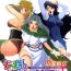 Celebrity Sex Scene [Sanbun kyouden] Shichisai no Ramyurosu Vol.1 Chap 1-4 | Lamuros of Seven Colors Chap 1-4 [English] [DGB] Hardcore Rough Sex