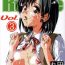 Nurugel School Rumble Harima no Manga Michi Vol. 3- School rumble hentai Novinhas