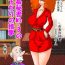 Cream Pie Shichou Hisho Ms. B no Hirusagari no Jouji- The powerpuff girls hentai Naked Sex