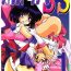 Punk Silent Saturn SS vol. 1- Sailor moon hentai Gay Domination