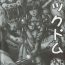 Punheta Arisu no Denchi Bakudan Vol. 02 Asia