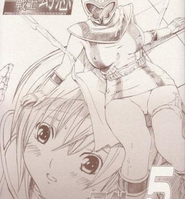 Milk Bishoujo Senshi Gensou Gougai Vol.5 Part A- Power rangers hentai Tia