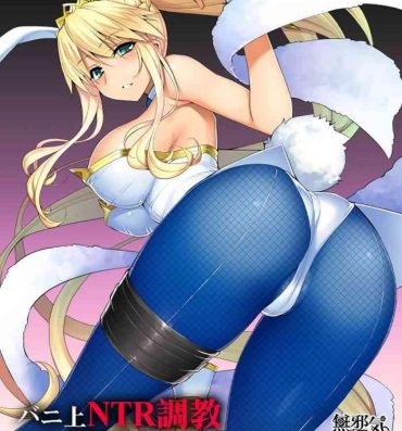 Teenager Bunnyue NTR Choukyou Sukebe Manga- Fate grand order hentai Asslick