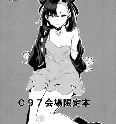 Tugjob C97 Kaijou Gentei Hon | C97 Venue Limited Book- Pokemon | pocket monsters hentai Free Rough Sex