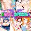 Footworship COMIC BAVEL SPECIAL COLLECTION VOL. 9 Vip