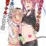 Petite Teen Futanari Succubus ni Anal Sodaterarete Gyaku Anal sareru Hanashi- Original hentai Gay Emo