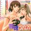 Two Haitoku DNA | immoral DNA- Shinrabansho hentai Natural Tits