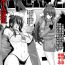 Leather Highschool DxD – Akeno Doujinshi Part2- Highschool dxd hentai Oldvsyoung