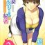 Hot Teen [Saigado] Hitozuma Audrey-san no Himitsu ~30-sai kara no Furyou Tsuma Kouza~ – Vol. 2 [English] {Hennojin} Exgf