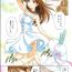 Pornstar [Sawada Furope] Nise kon! – Spectacular Happy Sham Marriage! Ch.1-6 Hentai