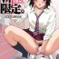 Toys Scatolo Limited.- Hatsukoi limited hentai Dirty Talk