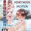 Best Blowjob Seisai Kuubo no Shinkon Ryokou | The Carriers' Honeymoon Vacation- Kantai collection hentai Breast