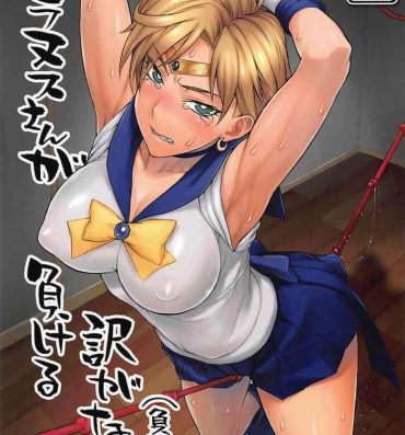Hetero Uranus-san ga makeru wake ga nai- Sailor moon hentai Maledom