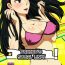Hot Women Fucking Yukikomyu! | Yukiko's Social Link!- Persona 4 hentai Glamour