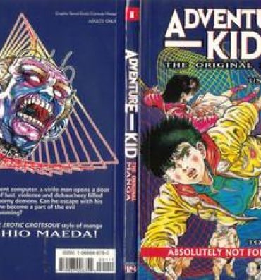 Insertion Adventure Kid Vol.1 Gay Clinic