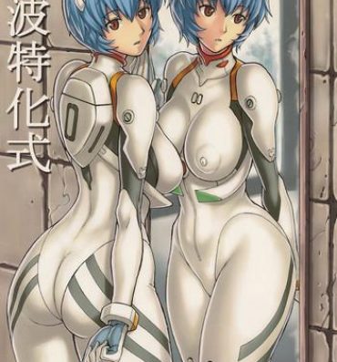 3some Ayanami Tokka-Shiki- Neon genesis evangelion hentai Machine