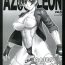 Gay Spank Azusaleon Vol.5- Kizuato hentai Shorts